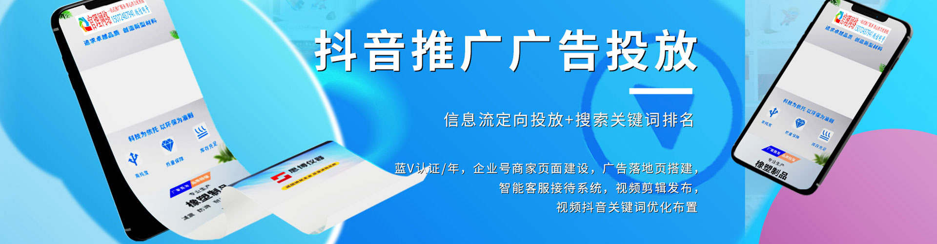 东河快手信息流
