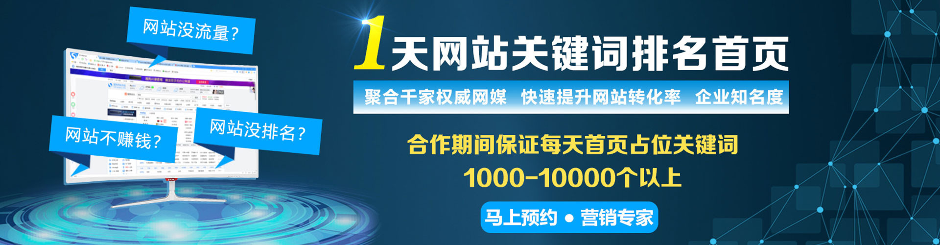 东河百度充值返点