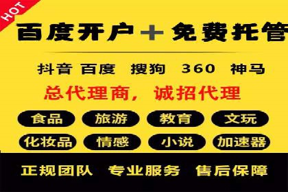 知乎信息流广告投放的五大成功案例